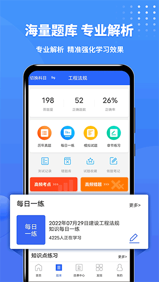 截图5